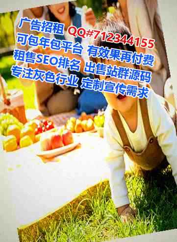 井冈山卵子充电门市部